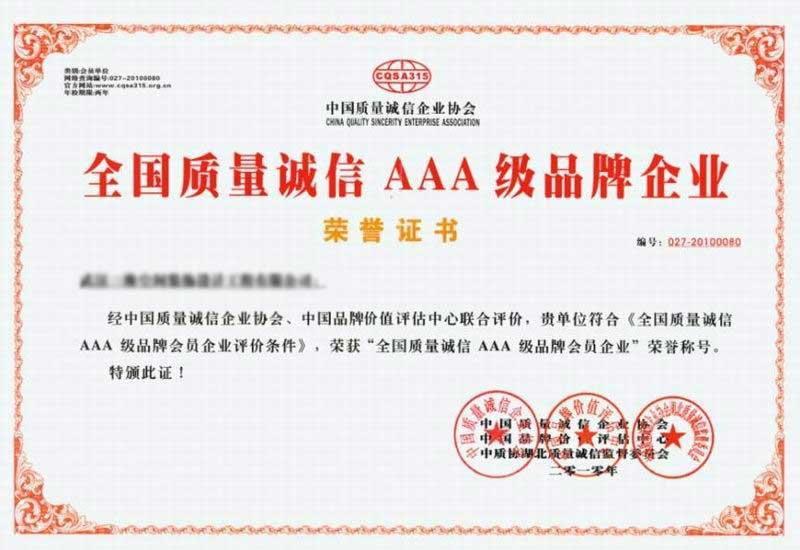 石家莊工泉水處理科技有限公司-多介質(zhì)過濾器