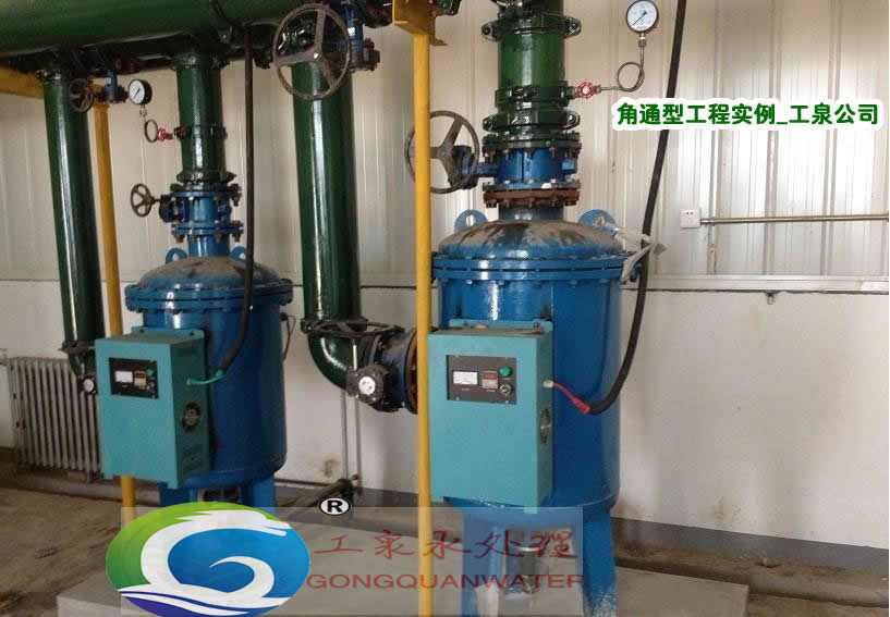 全程綜合水處理器應(yīng)用案例